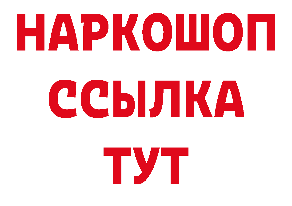 ЭКСТАЗИ 280мг сайт это mega Алупка