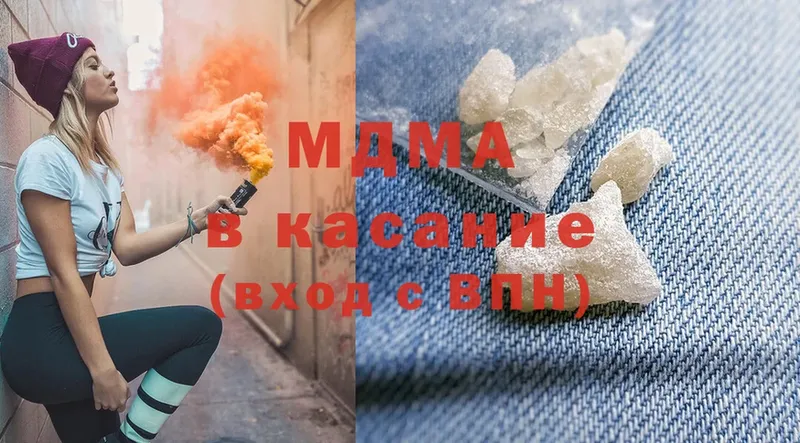 MDMA кристаллы  Алупка 